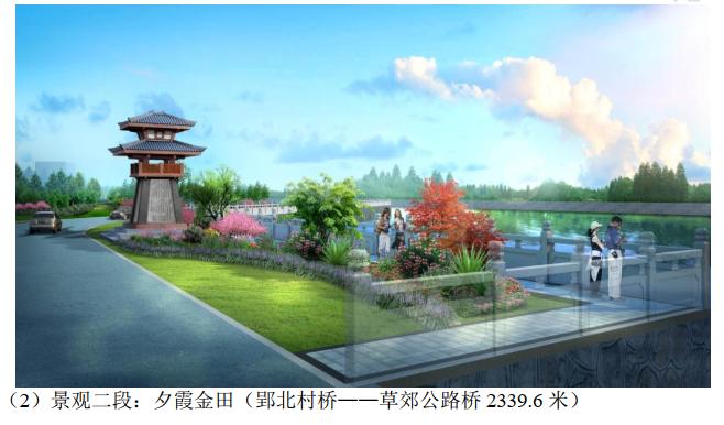 荊州紀南新區發展動態及最新消息