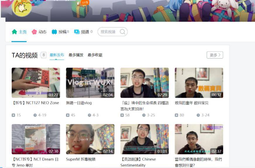 微博最新發黃視頻博主，探索熱門內容的魅力與影響