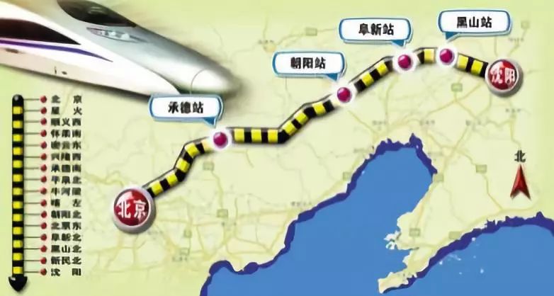 今日京沈高速最新消息，建設(shè)進(jìn)展與未來(lái)展望