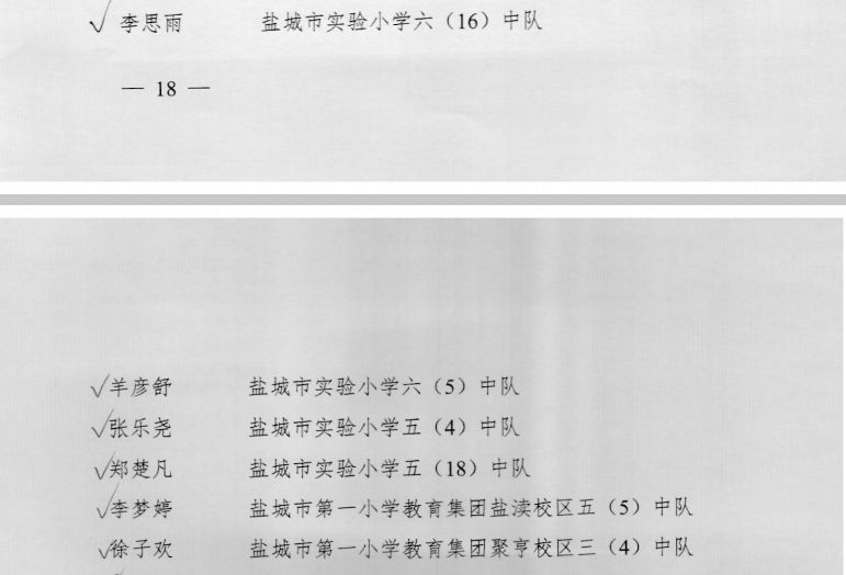 武氏男孩命名最新版，傳統與創新交融之美