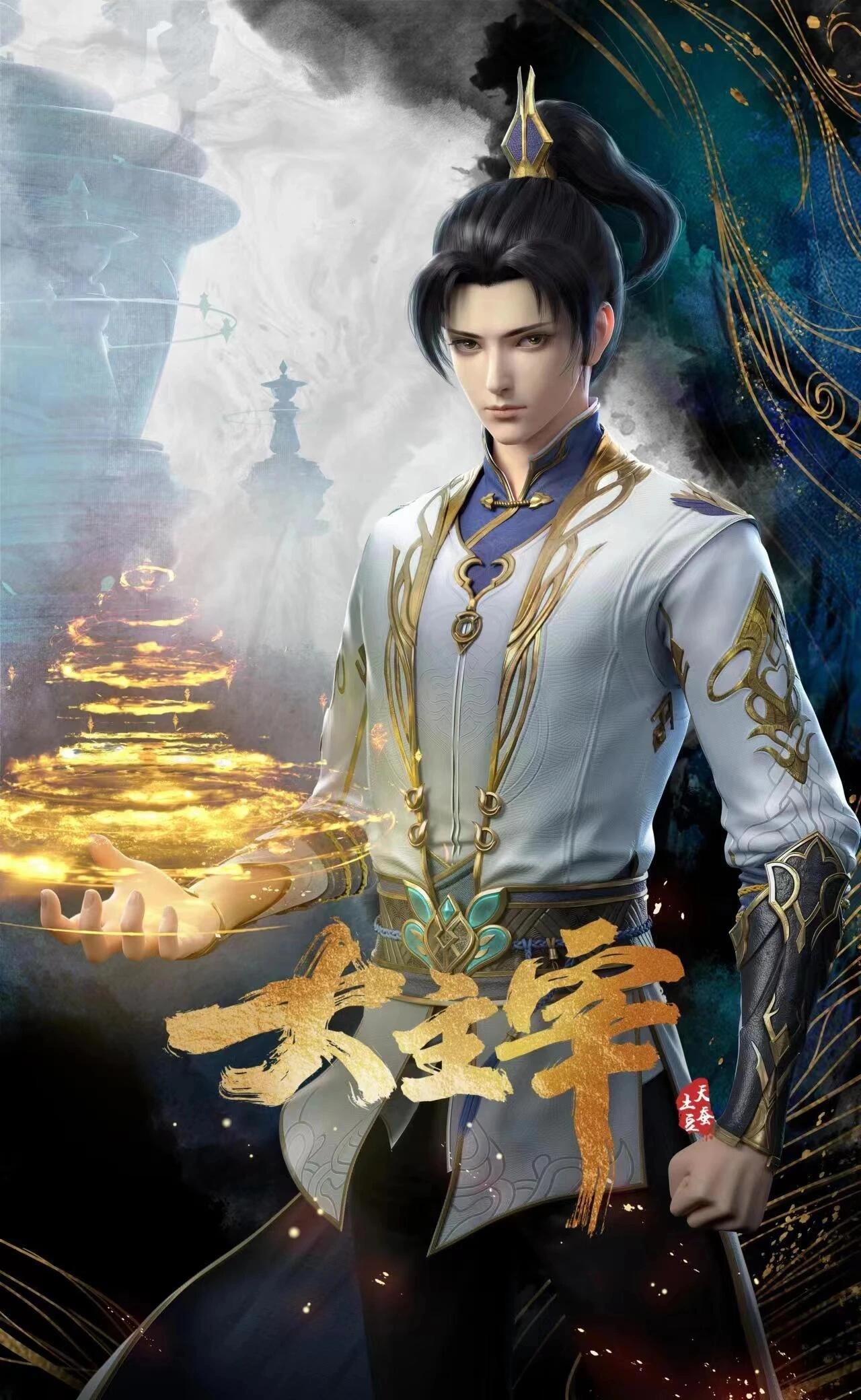 大主宰最新章節閱貼吧，熱血玄幻世界的探索與熱議