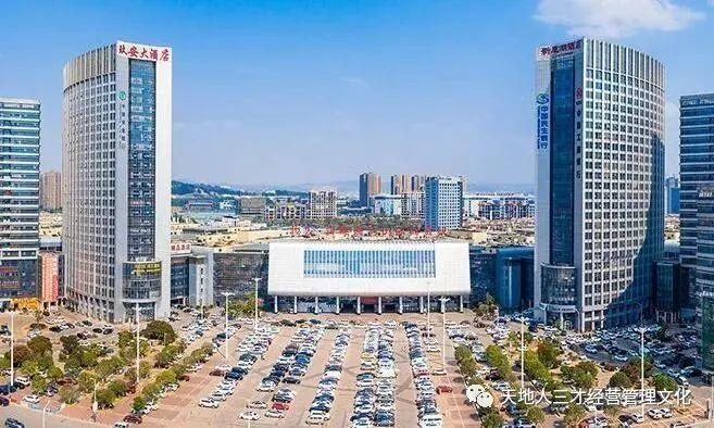 中豪集團重組最新消息，重塑企業架構，開啟新篇章