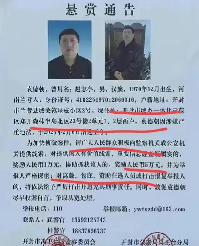 蘭考孔德星的最新消息，奮進在新時代的征程上