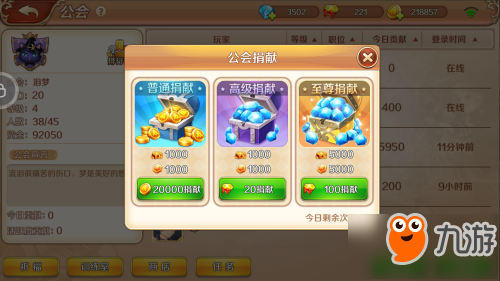 射手大作戰(zhàn)最新版下載攻略及體驗(yàn)分享