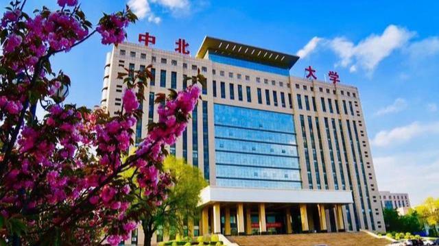 中北大學(xué)最新保研政策解析