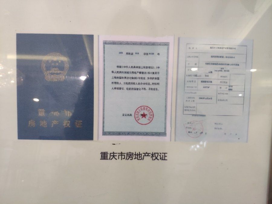 北碚天潤城最新房價動態分析