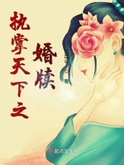 裴晟銘與詹雅，最新章節探秘