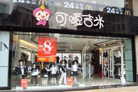 可噯吉米童裝最新新聞，引領童裝潮流，打造品質生活