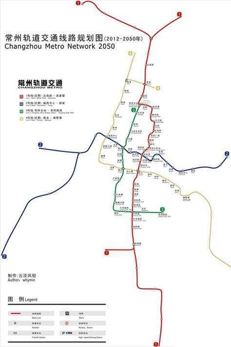 常州地鐵3號(hào)線最新消息，進(jìn)展、亮點(diǎn)與挑戰(zhàn)