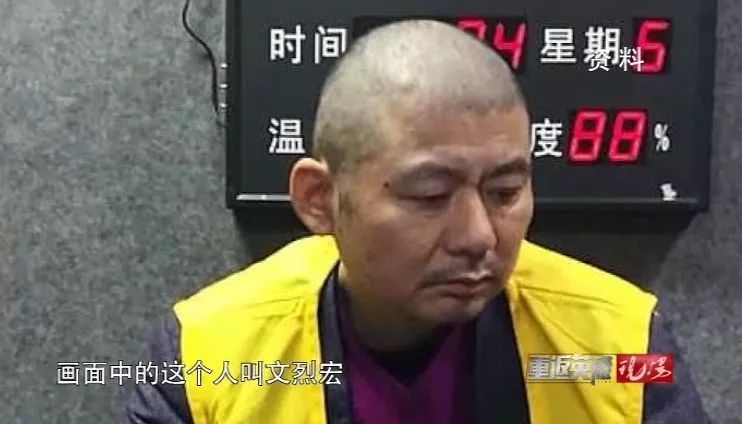 長沙文烈宏最新消息，揭秘文烈宏的過往與現(xiàn)狀