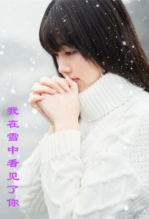 北冥寒顧傾心，最新章節(jié)的情感糾葛