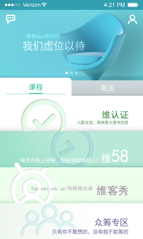 微佳客最新版本下載，探索與體驗