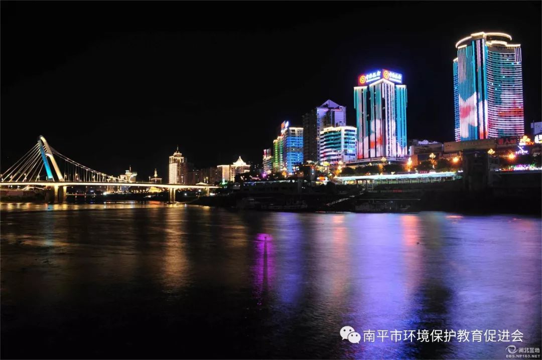 南平市延平區最新規劃，打造繁榮宜居的新時代城市典范