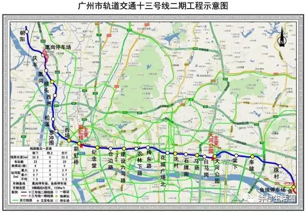 廣州地鐵17號線最新消息概覽