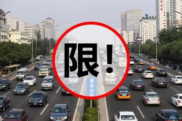 西安汽車限行最新消息，應對交通擁堵與環境保護的新策略