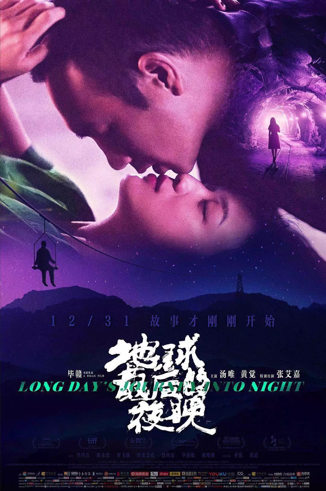 葉微瀾與祁夜，最新章節的交織情感