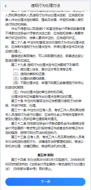 最新北京試機(jī)號(hào)迷語探索與解析