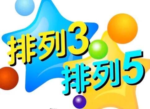 今日最新排三試機(jī)號后深度解讀與預(yù)測