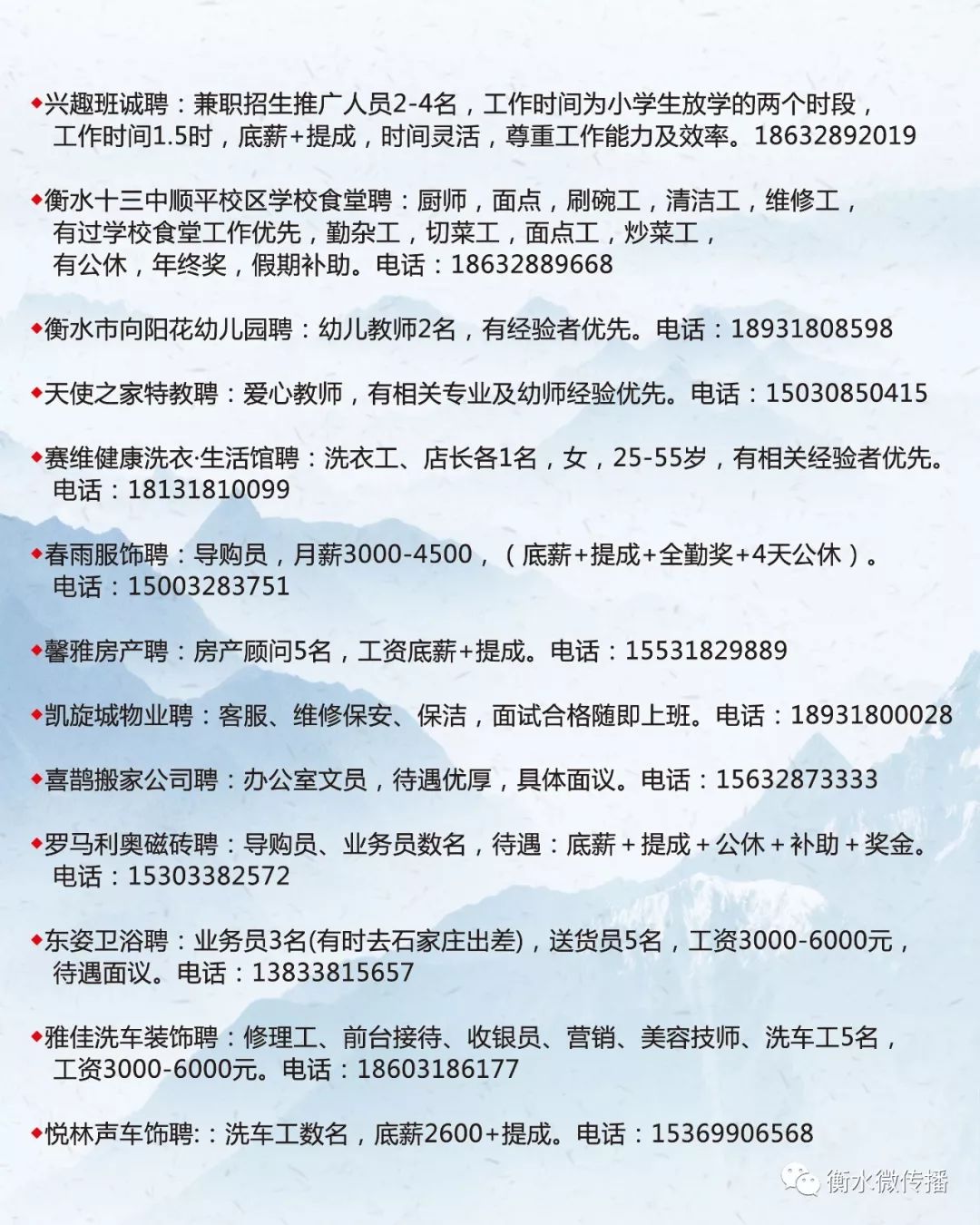 大冶招聘網(wǎng)最新招聘信息匯總（58同鎮(zhèn)）