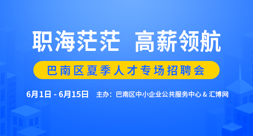 漳浦人才網最新招聘，探索職業發展的黃金機遇（第597期）