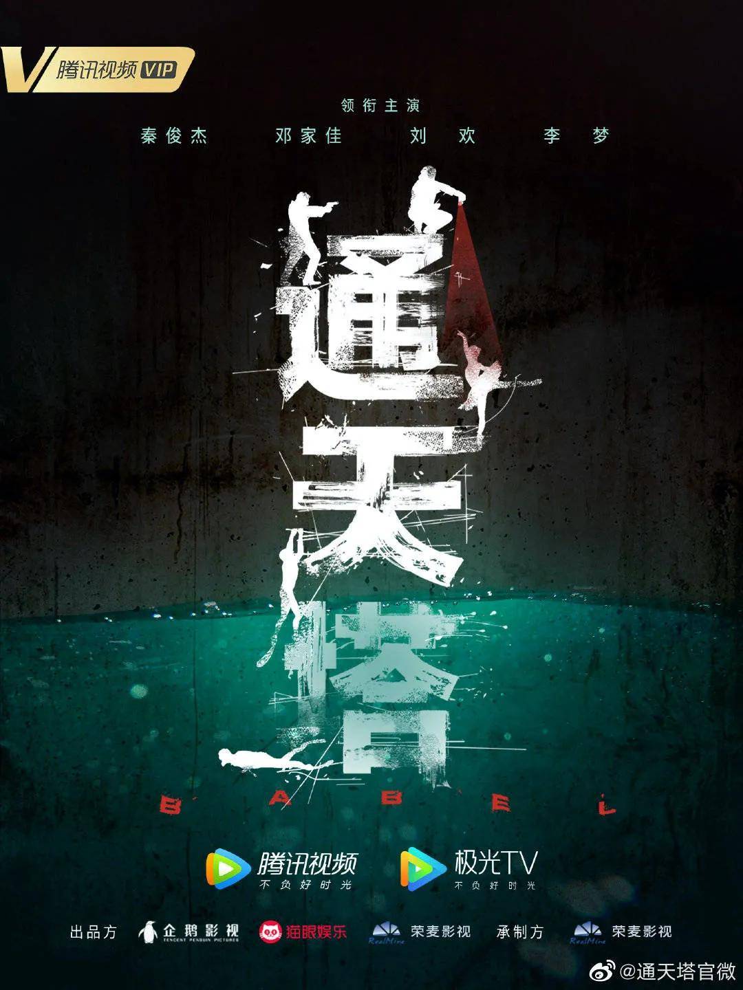 陰婚魂不守舍最新章節，迷霧重重的命運糾纏