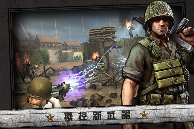 火線指令諾曼底最新版，戰略與戰術的完美結合