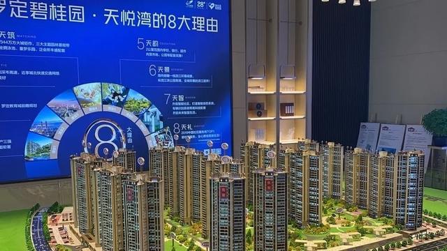 碧桂園拿地最新消息，持續拓展市場版圖