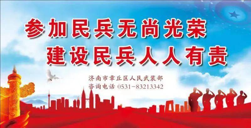 山大不搬遷章丘最新消息，決策背后的考量與未來展望