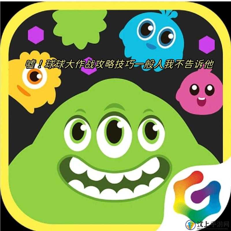 球球大作戰最新規則解析