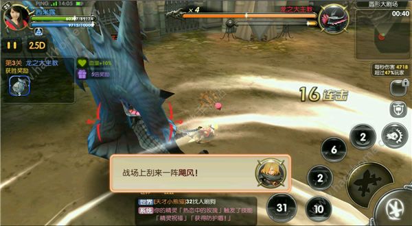 龍之谷手游最新更新，深度體驗(yàn)與解析