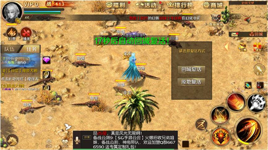 孫瑞若嵐 第2頁