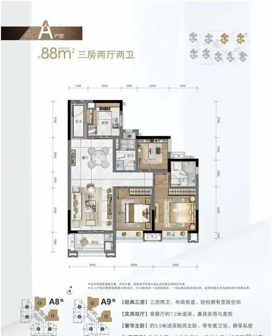 李澤若鴻 第2頁(yè)