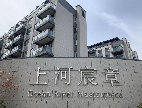 杭州閑林房價最新消息，趨勢、影響因素與未來展望