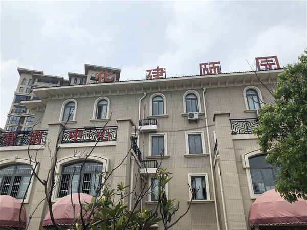 鹽城華建頤園最新房價動態分析