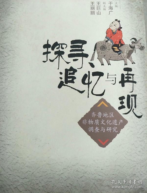 吳睿若翔_1 第2頁