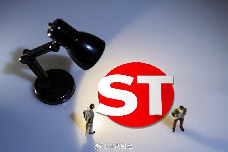 ST創智重組最新消息，企業轉型與重生之路