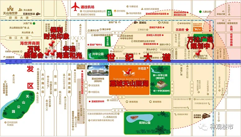 藁城二手房最新信息概覽
