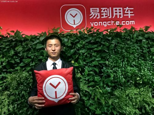 關于易到司機最新消息的全面解讀