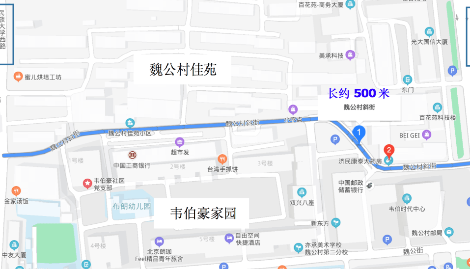 魏公村征收最新消息，未來規劃與改造動態