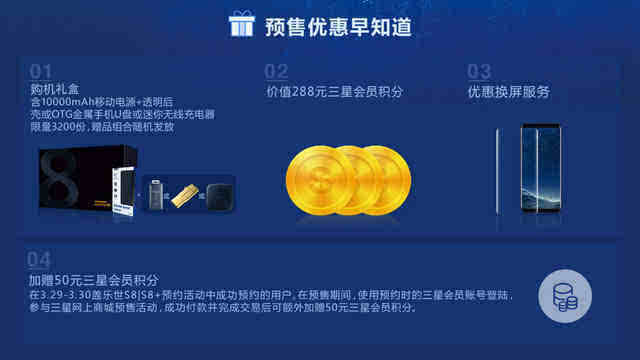 國行S8最新系統(tǒng)，探索前沿科技與用戶體驗的完美結(jié)合