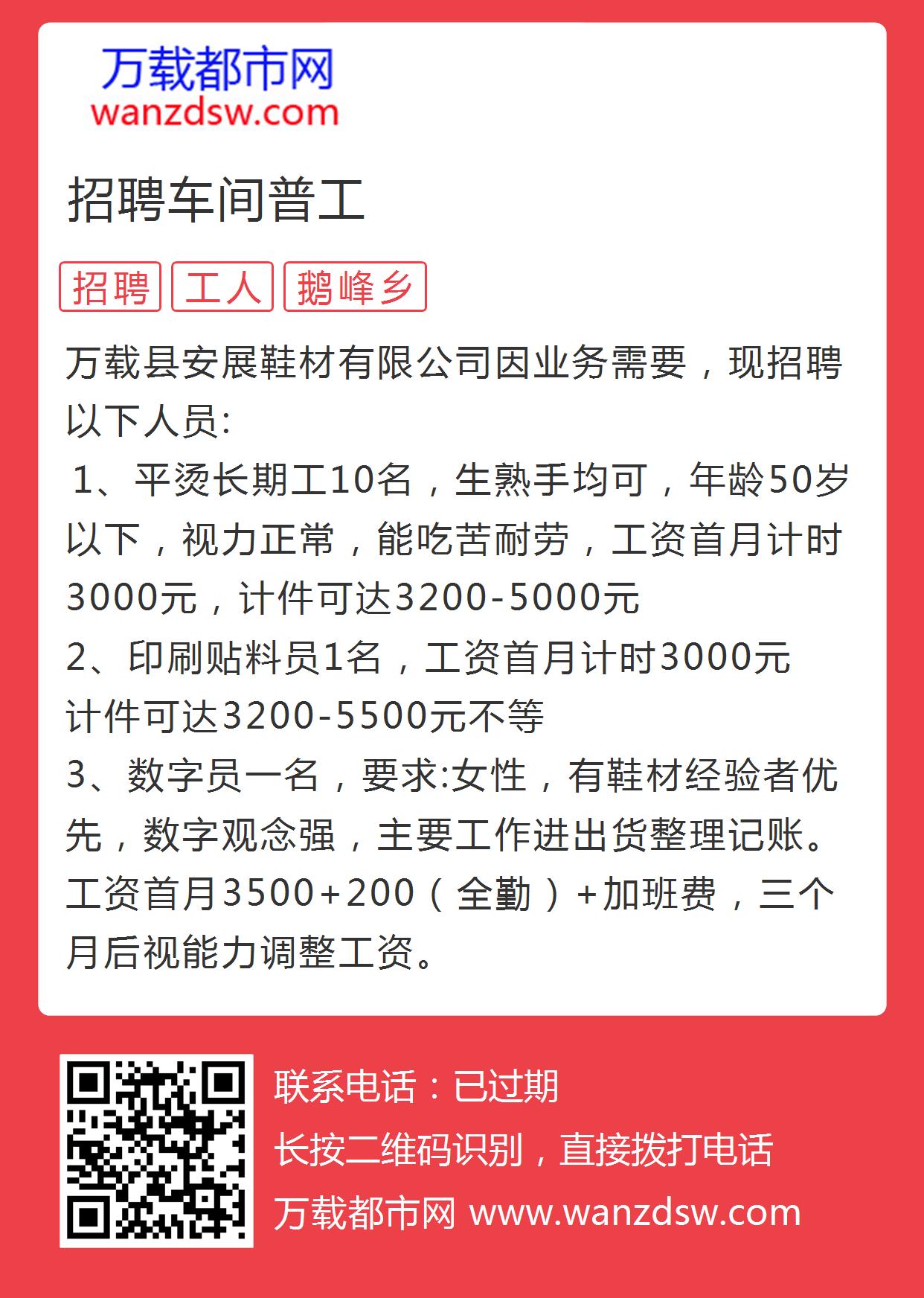 周凱若晨 第2頁
