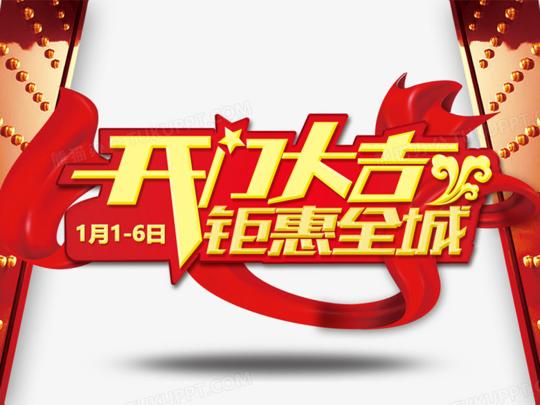 賢豐包裝 第33頁