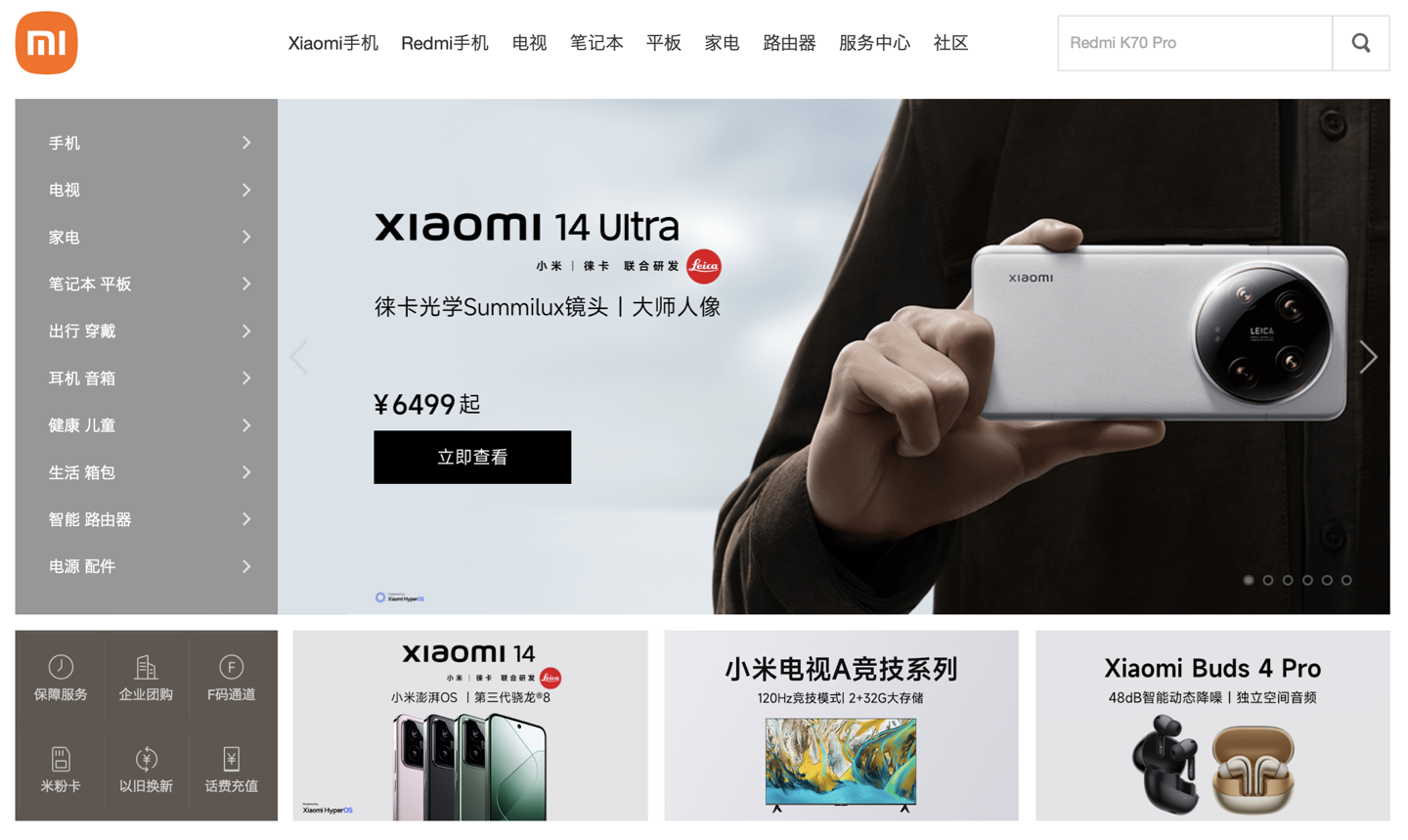奇米影視，探索最新四色網(wǎng)站的魅力