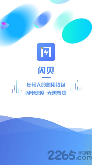 貝店APP最新版本，用戶體驗、功能更新與未來展望