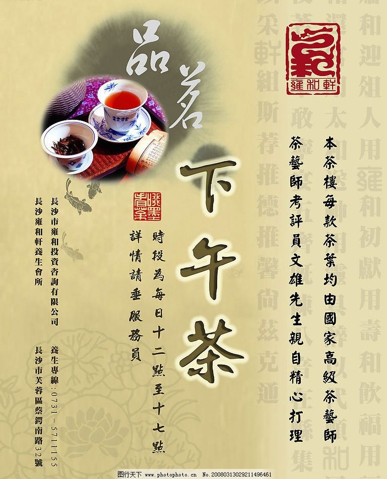 第154頁