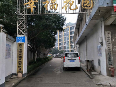 上虞幸福花園最新消息