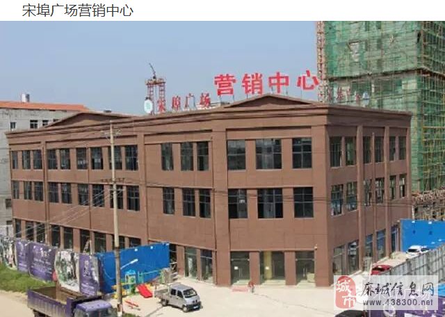 麻城宋埠廣場最新動態