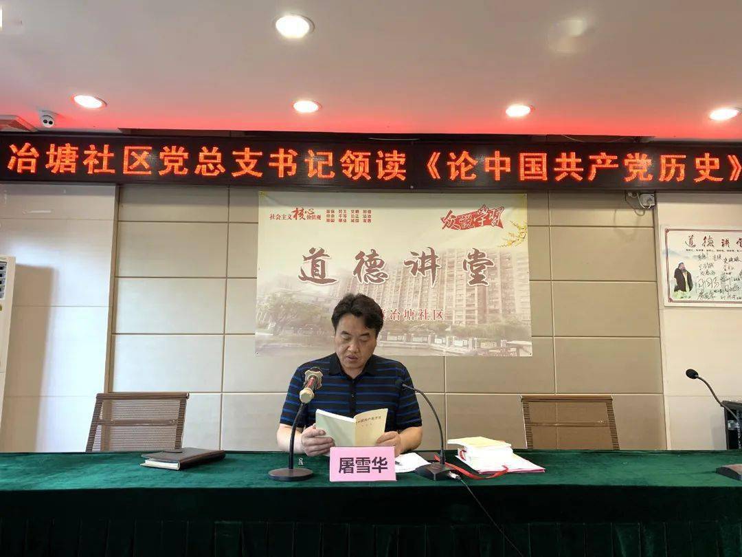 達(dá)州萬家鎮(zhèn)最新新聞報(bào)道