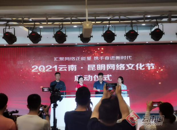 云南最新任免一批干部，新篇章開啟，領導力量再升級