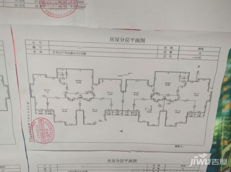 煙臺德蚨家園最新消息深度解析